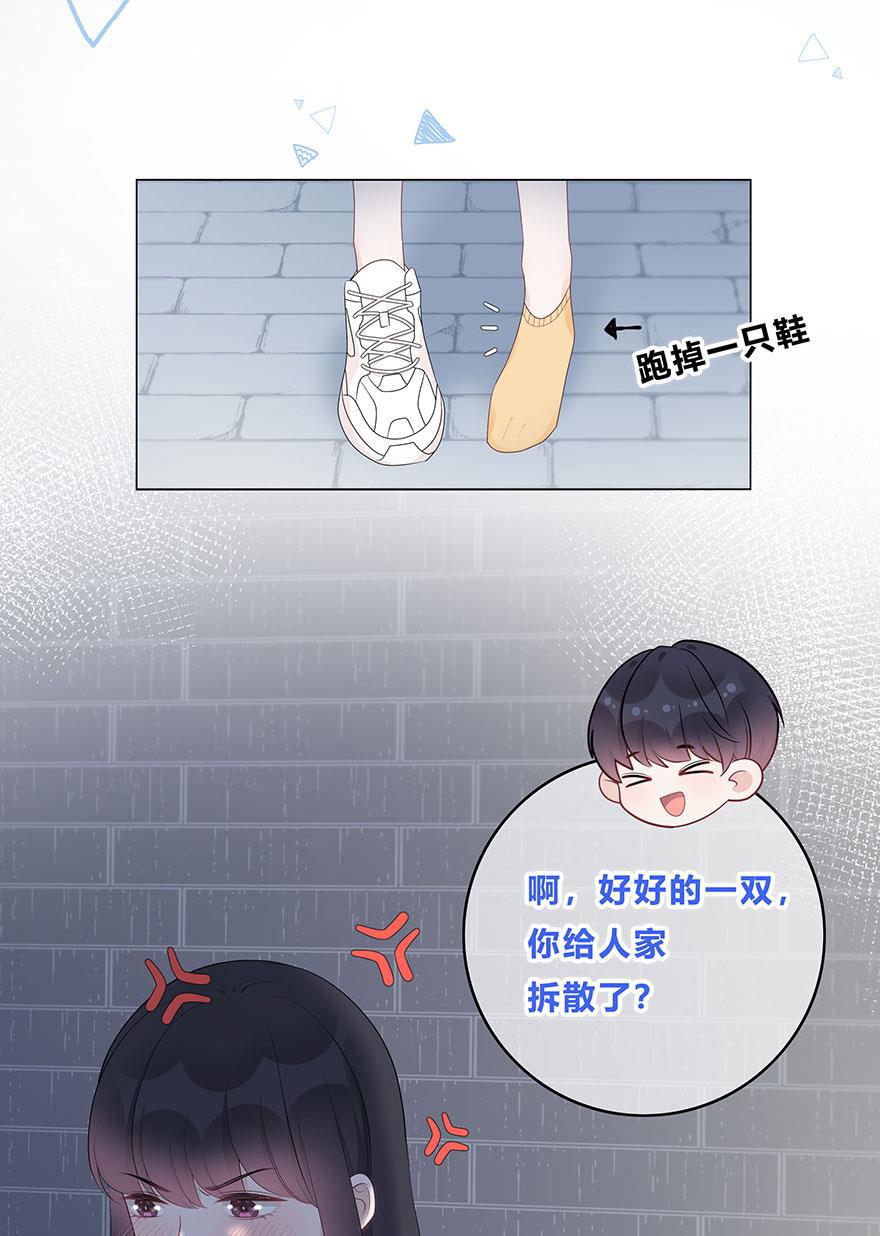 天上天下漫画韩漫全集-第58话无删减无遮挡章节图片 