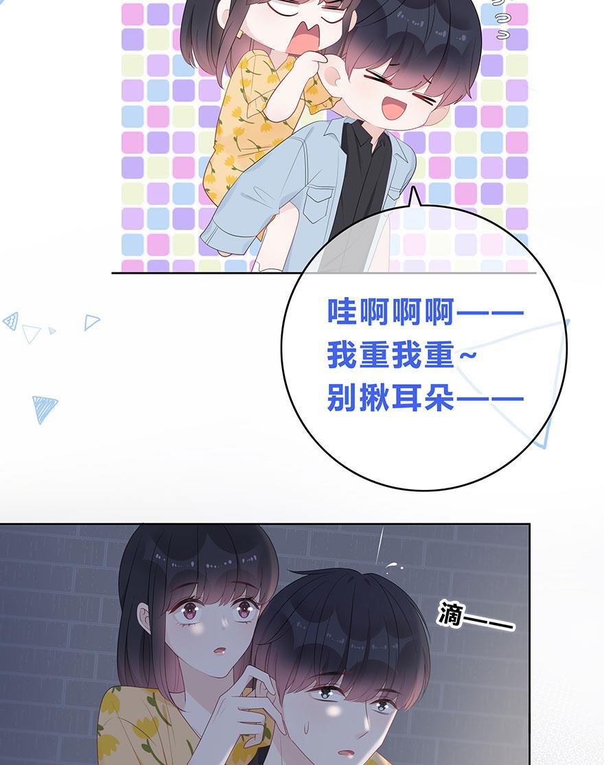 天上天下漫画韩漫全集-第58话无删减无遮挡章节图片 