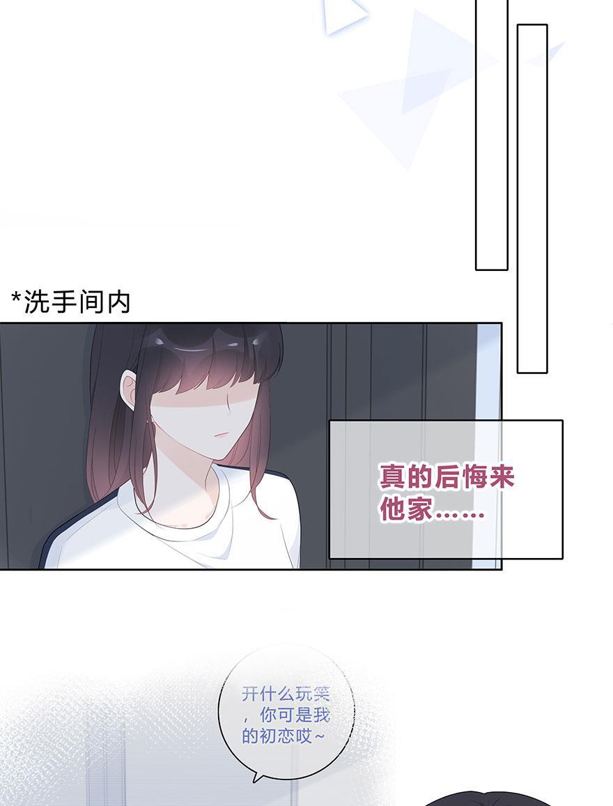 天上天下漫画韩漫全集-第60话无删减无遮挡章节图片 