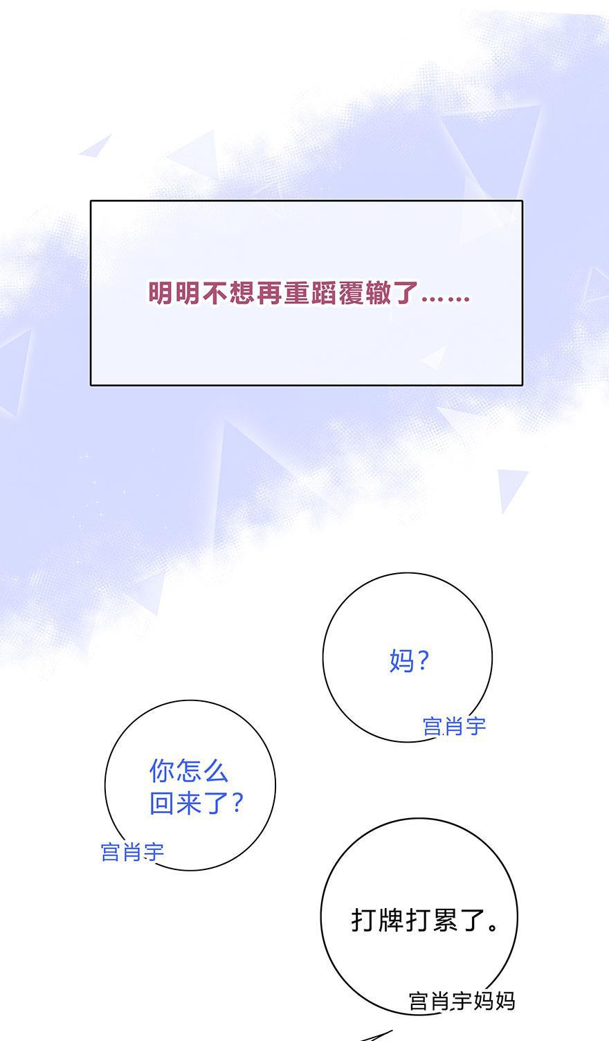 天上天下漫画韩漫全集-第60话无删减无遮挡章节图片 
