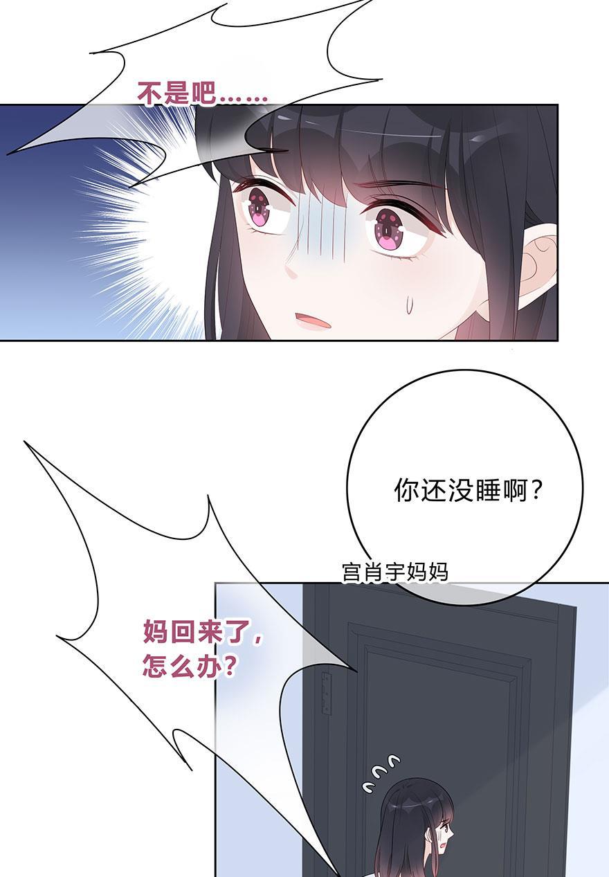 天上天下漫画韩漫全集-第60话无删减无遮挡章节图片 