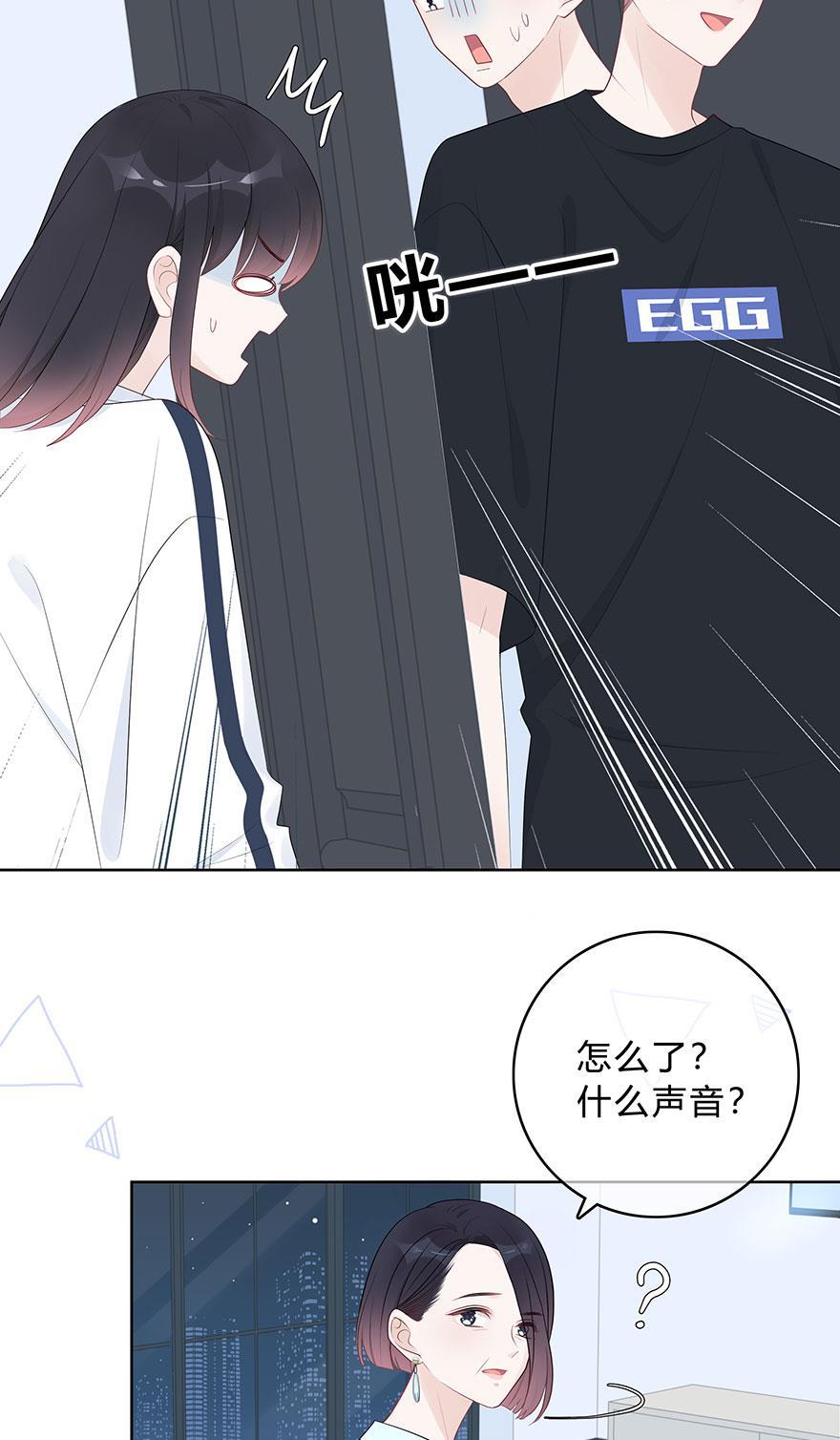 天上天下漫画韩漫全集-第60话无删减无遮挡章节图片 