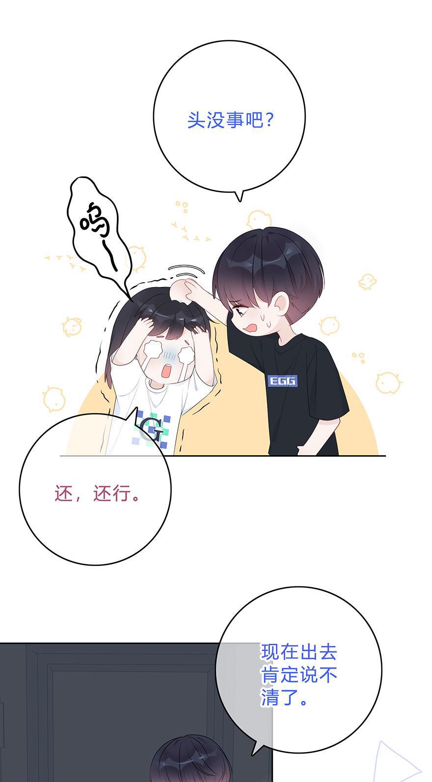 天上天下漫画韩漫全集-第60话无删减无遮挡章节图片 