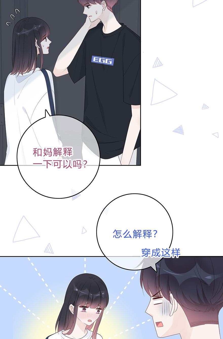 天上天下漫画韩漫全集-第60话无删减无遮挡章节图片 