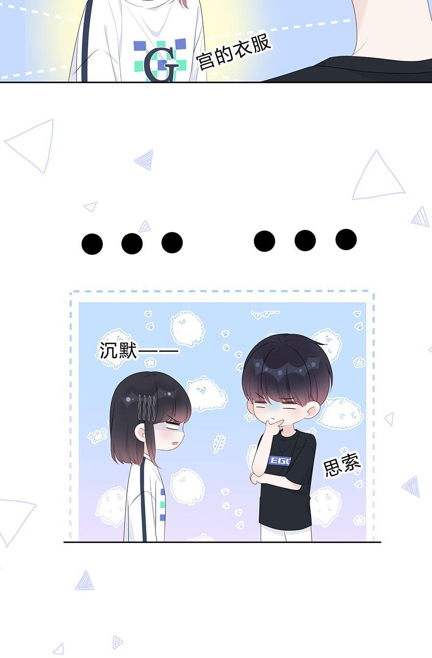 天上天下漫画韩漫全集-第60话无删减无遮挡章节图片 