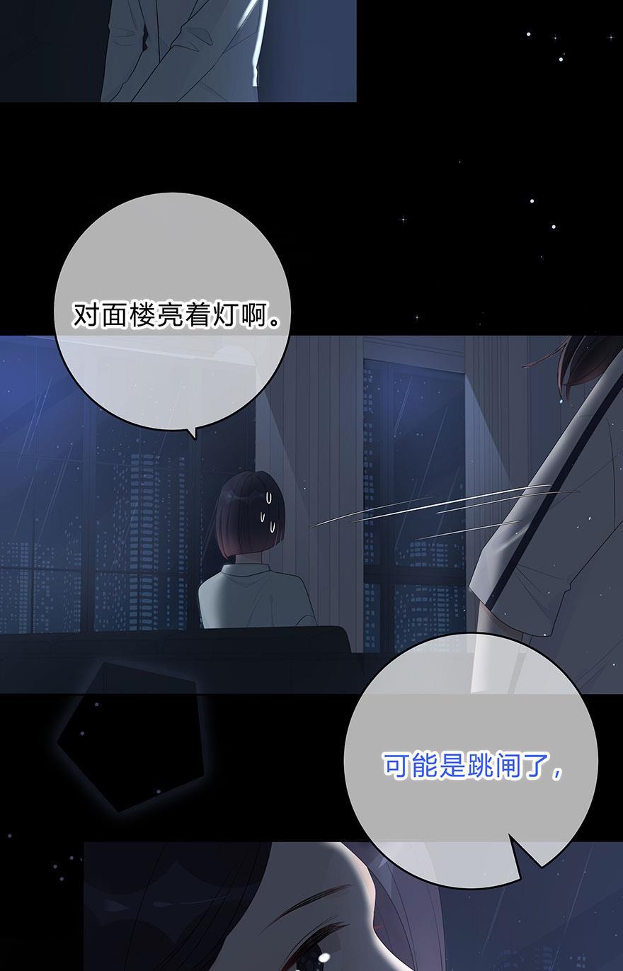 天上天下漫画韩漫全集-第60话无删减无遮挡章节图片 
