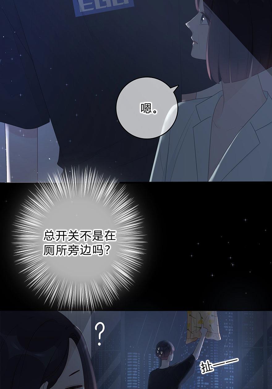 天上天下漫画韩漫全集-第60话无删减无遮挡章节图片 