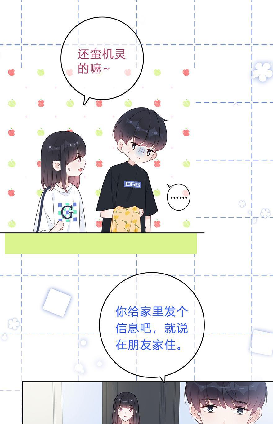 天上天下漫画韩漫全集-第60话无删减无遮挡章节图片 