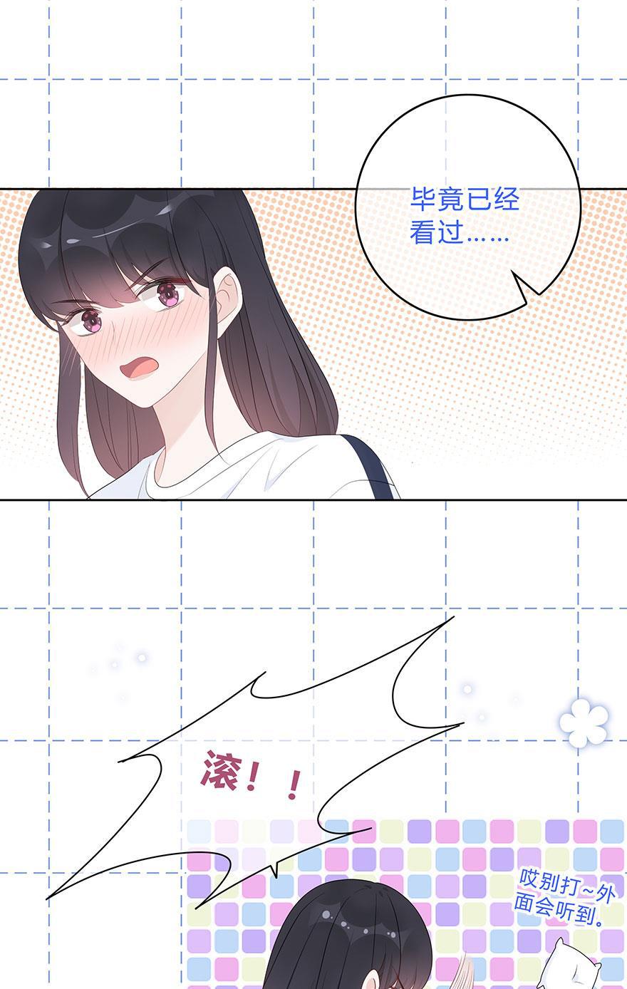 天上天下漫画韩漫全集-第60话无删减无遮挡章节图片 
