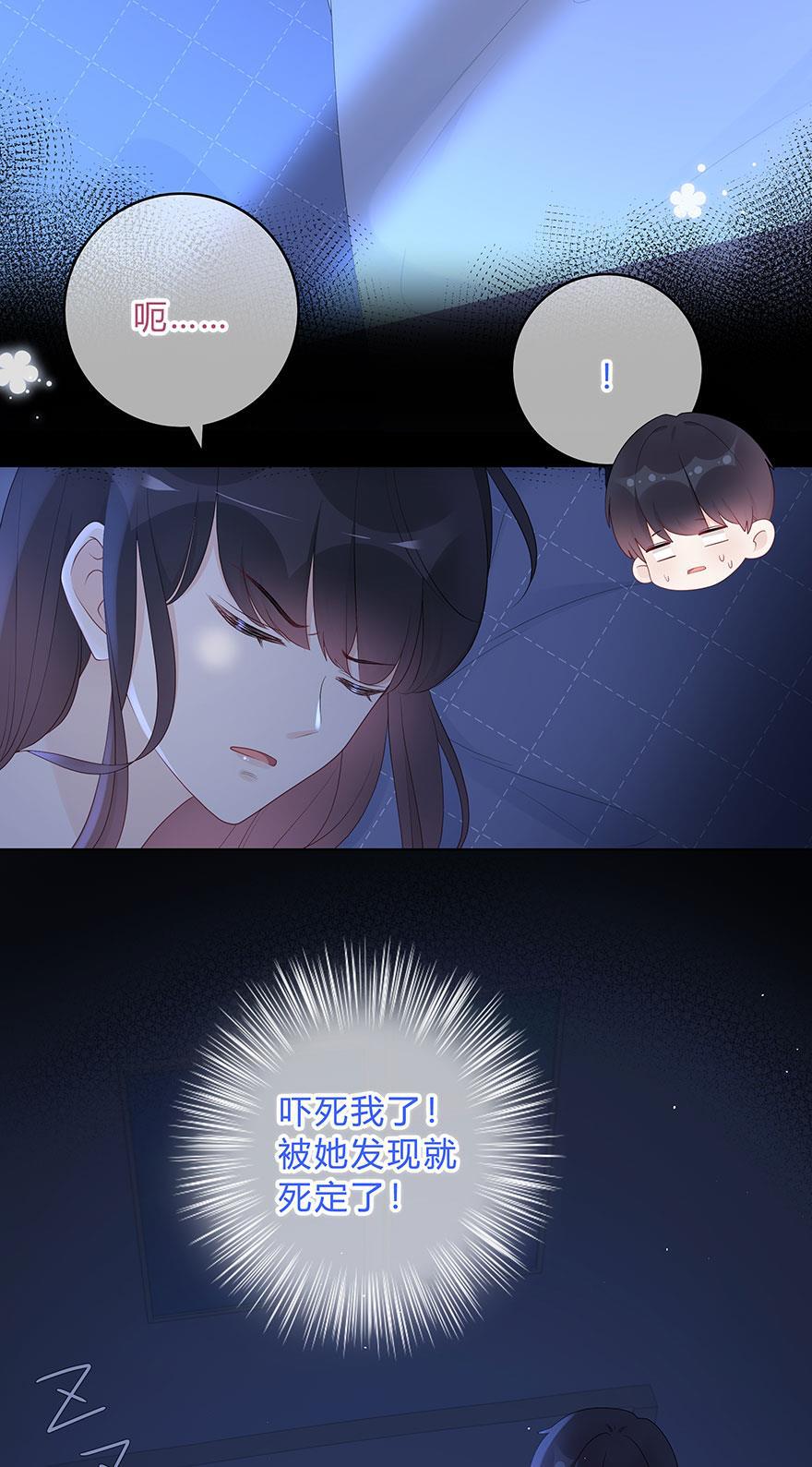 天上天下漫画韩漫全集-第61话无删减无遮挡章节图片 