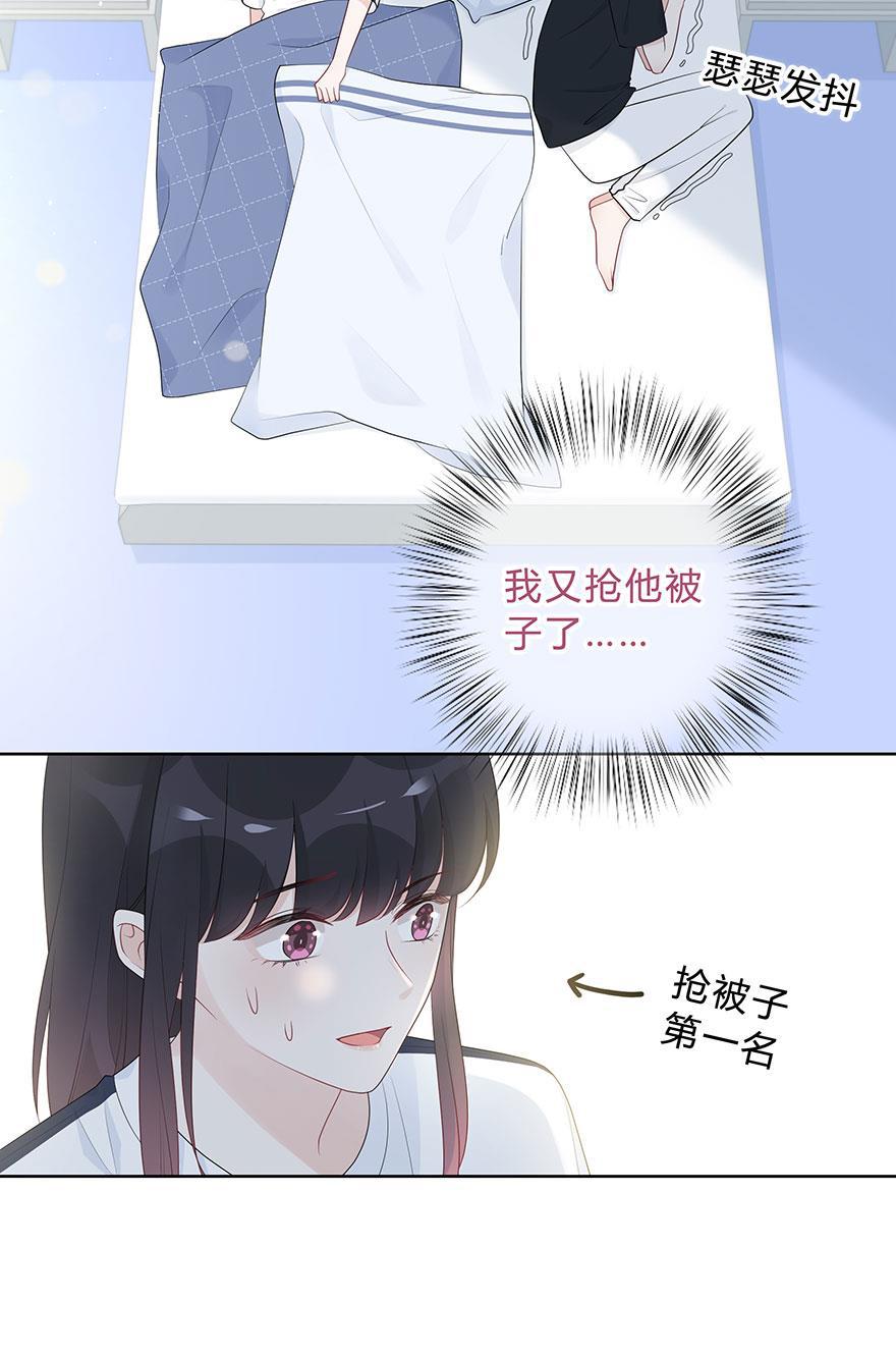 天上天下漫画韩漫全集-第61话无删减无遮挡章节图片 