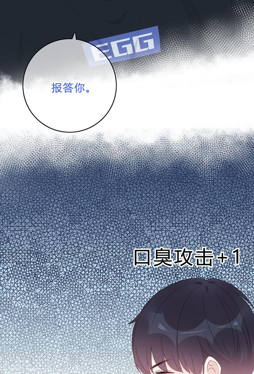 天上天下漫画韩漫全集-第61话无删减无遮挡章节图片 