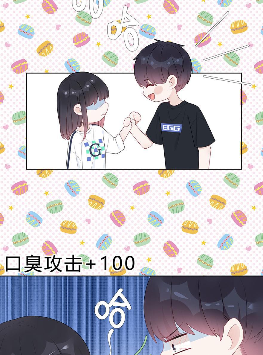 天上天下漫画韩漫全集-第61话无删减无遮挡章节图片 