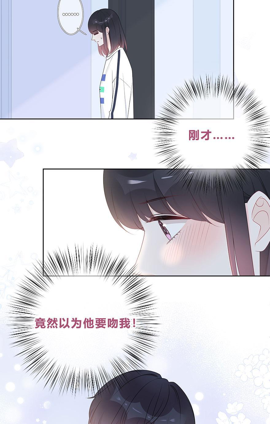 天上天下漫画韩漫全集-第61话无删减无遮挡章节图片 