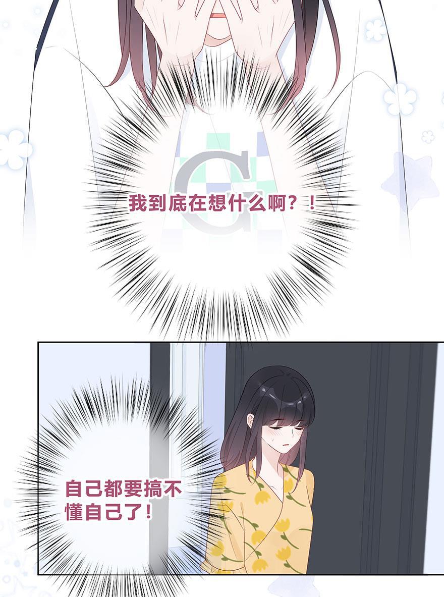天上天下漫画韩漫全集-第61话无删减无遮挡章节图片 