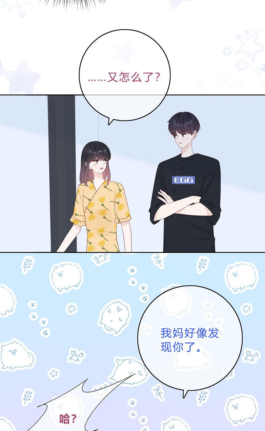 天上天下漫画韩漫全集-第61话无删减无遮挡章节图片 