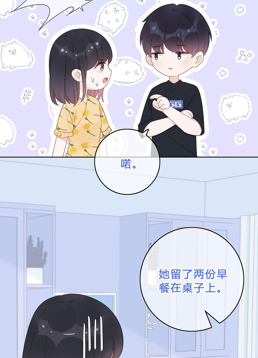 天上天下漫画韩漫全集-第61话无删减无遮挡章节图片 