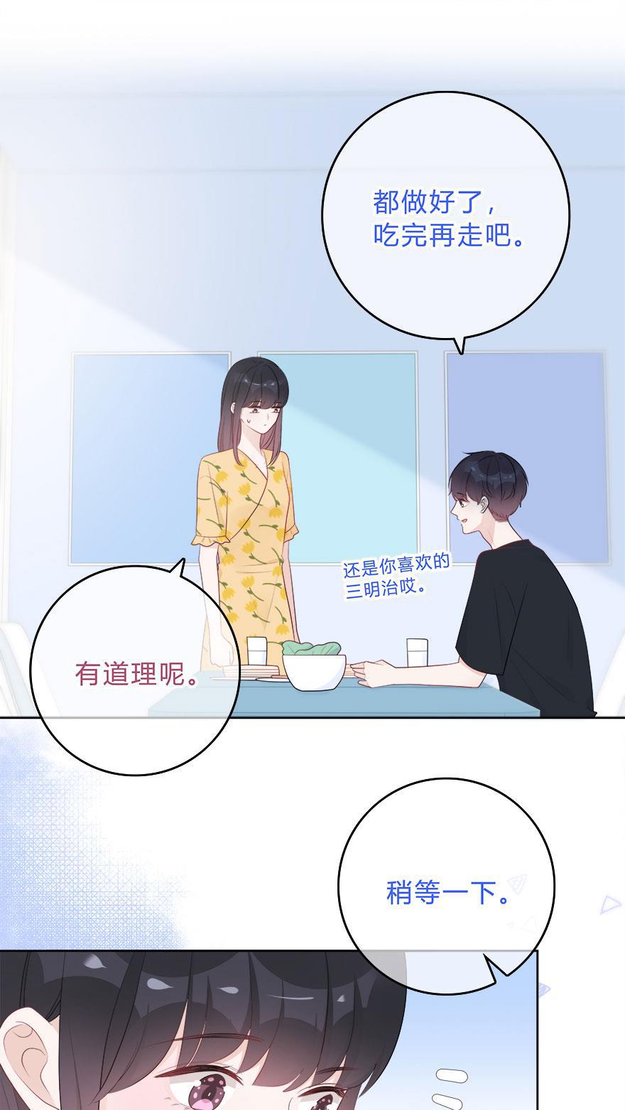 天上天下漫画韩漫全集-第61话无删减无遮挡章节图片 