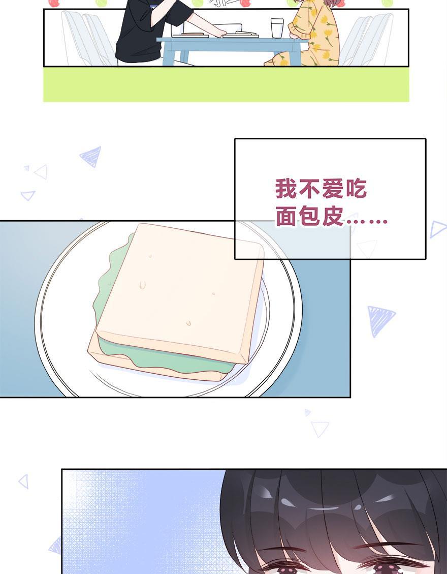 天上天下漫画韩漫全集-第61话无删减无遮挡章节图片 