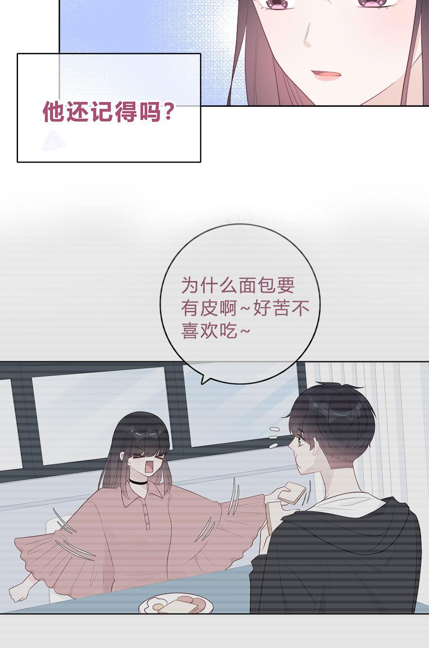 天上天下漫画韩漫全集-第61话无删减无遮挡章节图片 