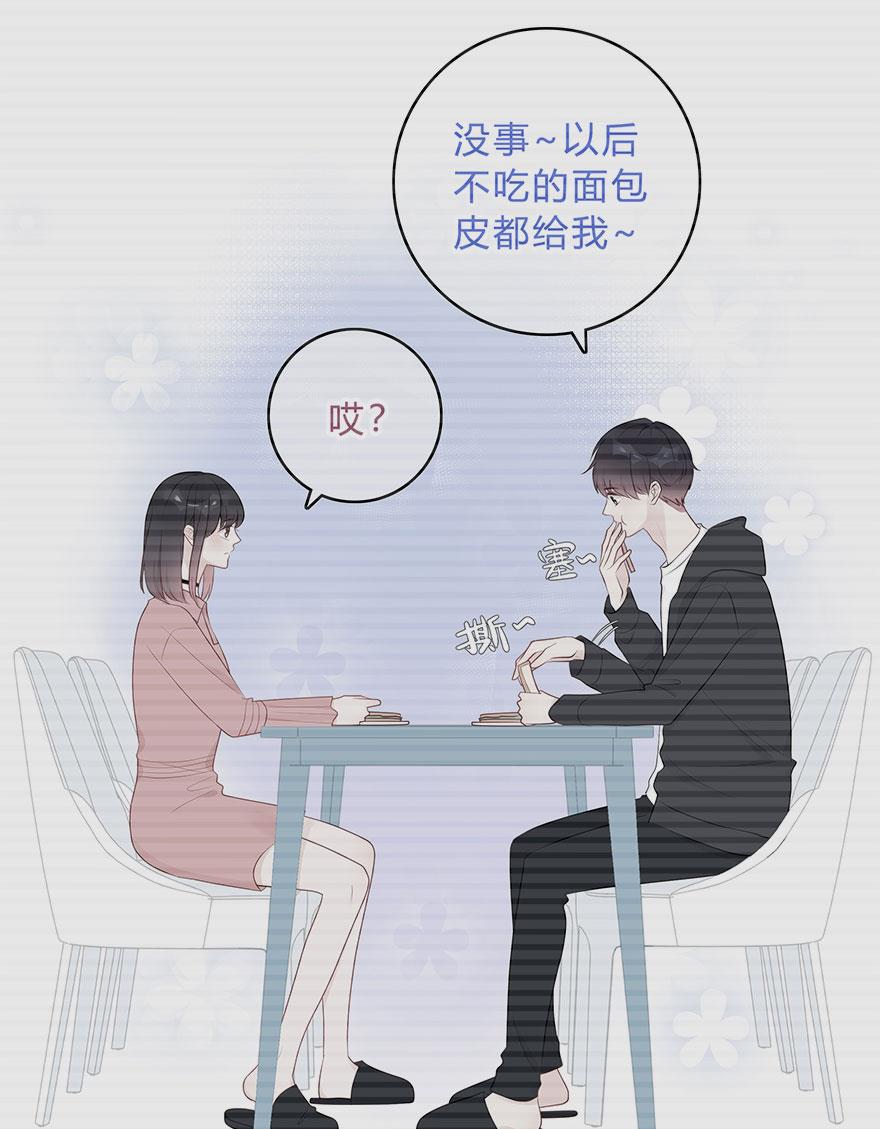 天上天下漫画韩漫全集-第61话无删减无遮挡章节图片 