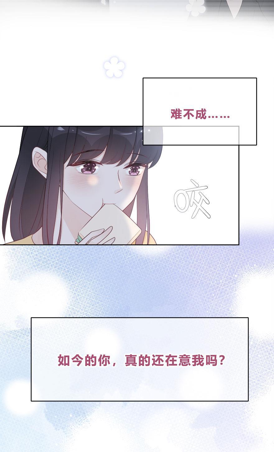 天上天下漫画韩漫全集-第61话无删减无遮挡章节图片 