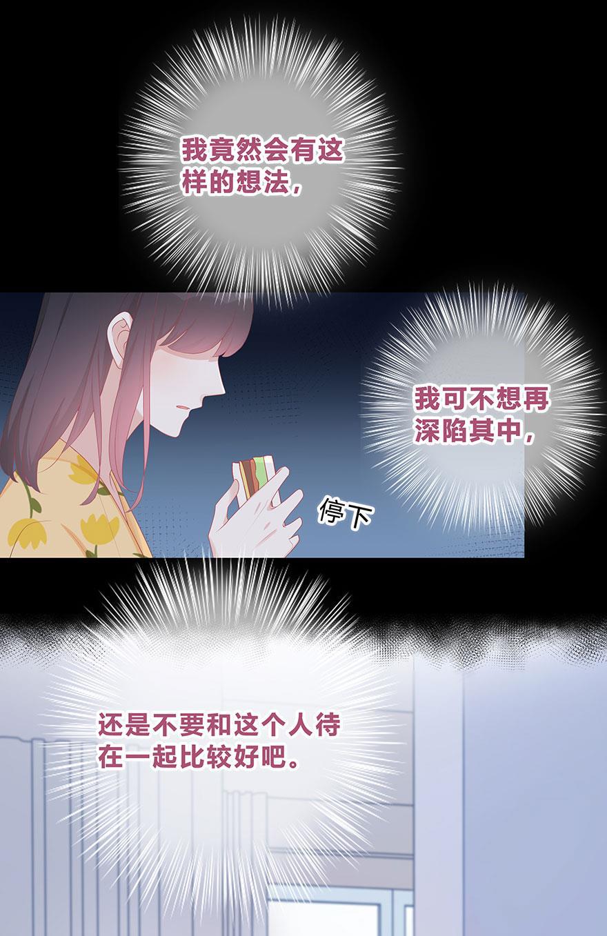 天上天下漫画韩漫全集-第62话无删减无遮挡章节图片 