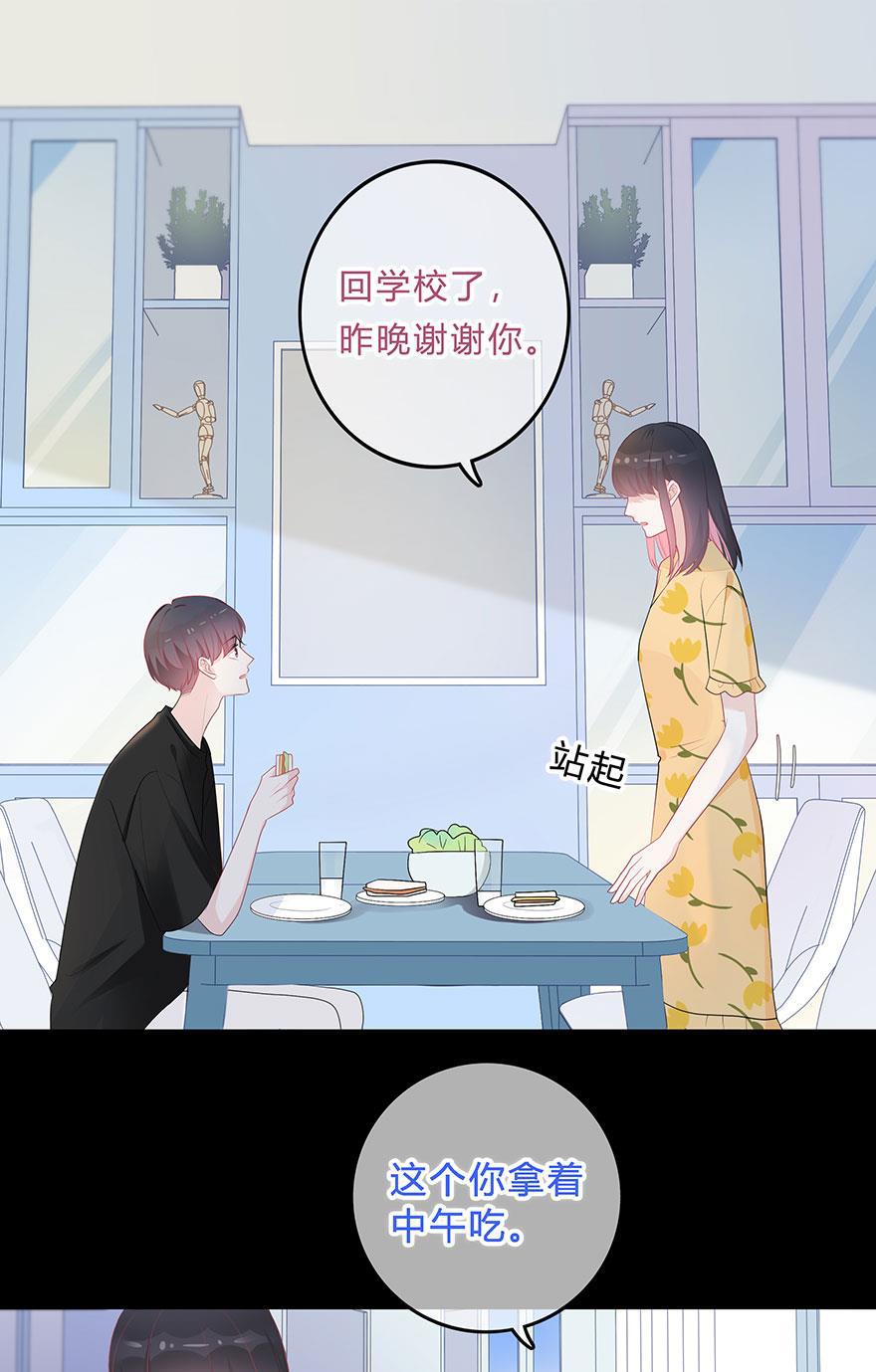 天上天下漫画韩漫全集-第62话无删减无遮挡章节图片 