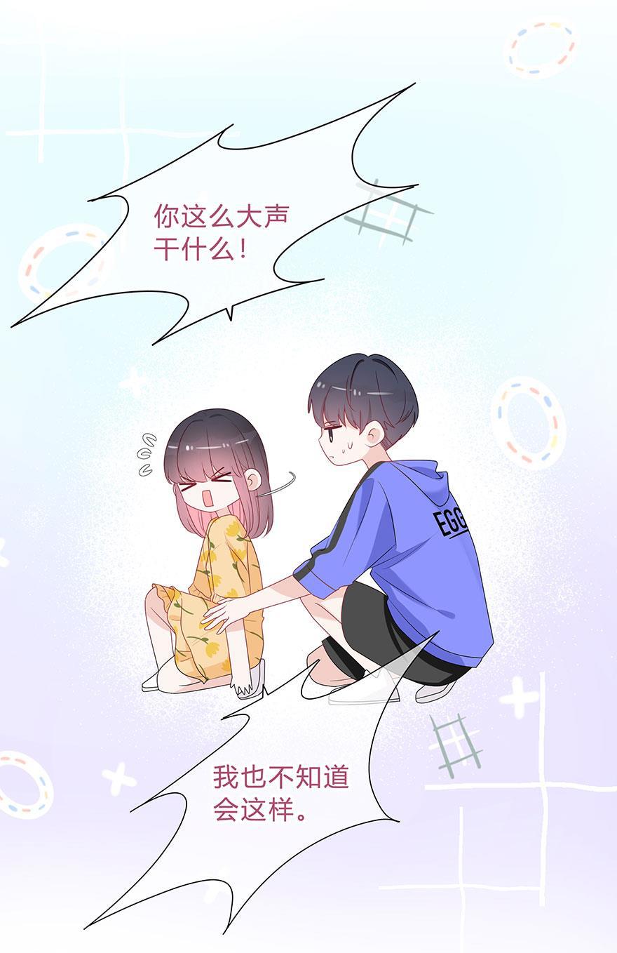 天上天下漫画韩漫全集-第62话无删减无遮挡章节图片 