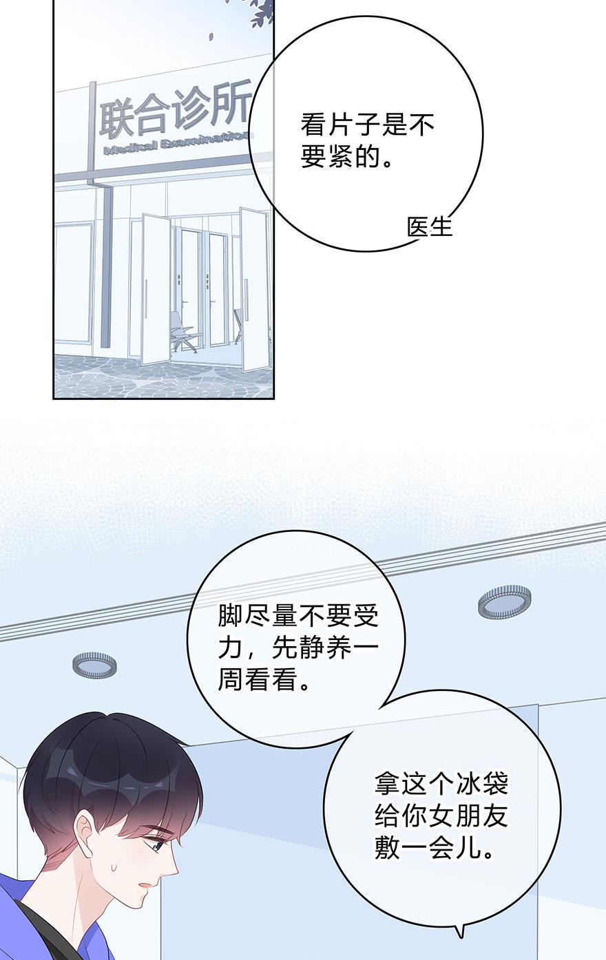 天上天下漫画韩漫全集-第62话无删减无遮挡章节图片 