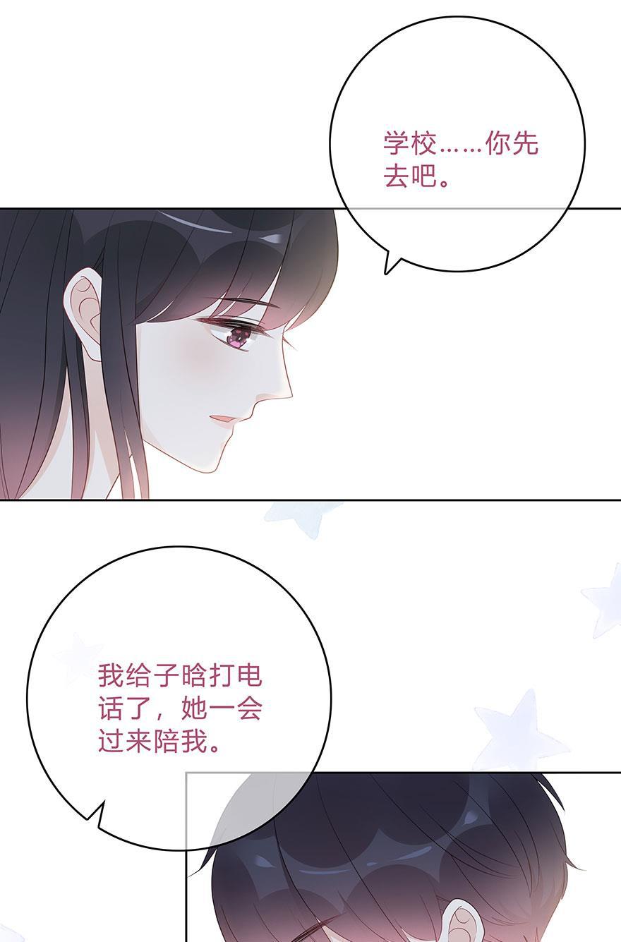 天上天下漫画韩漫全集-第62话无删减无遮挡章节图片 