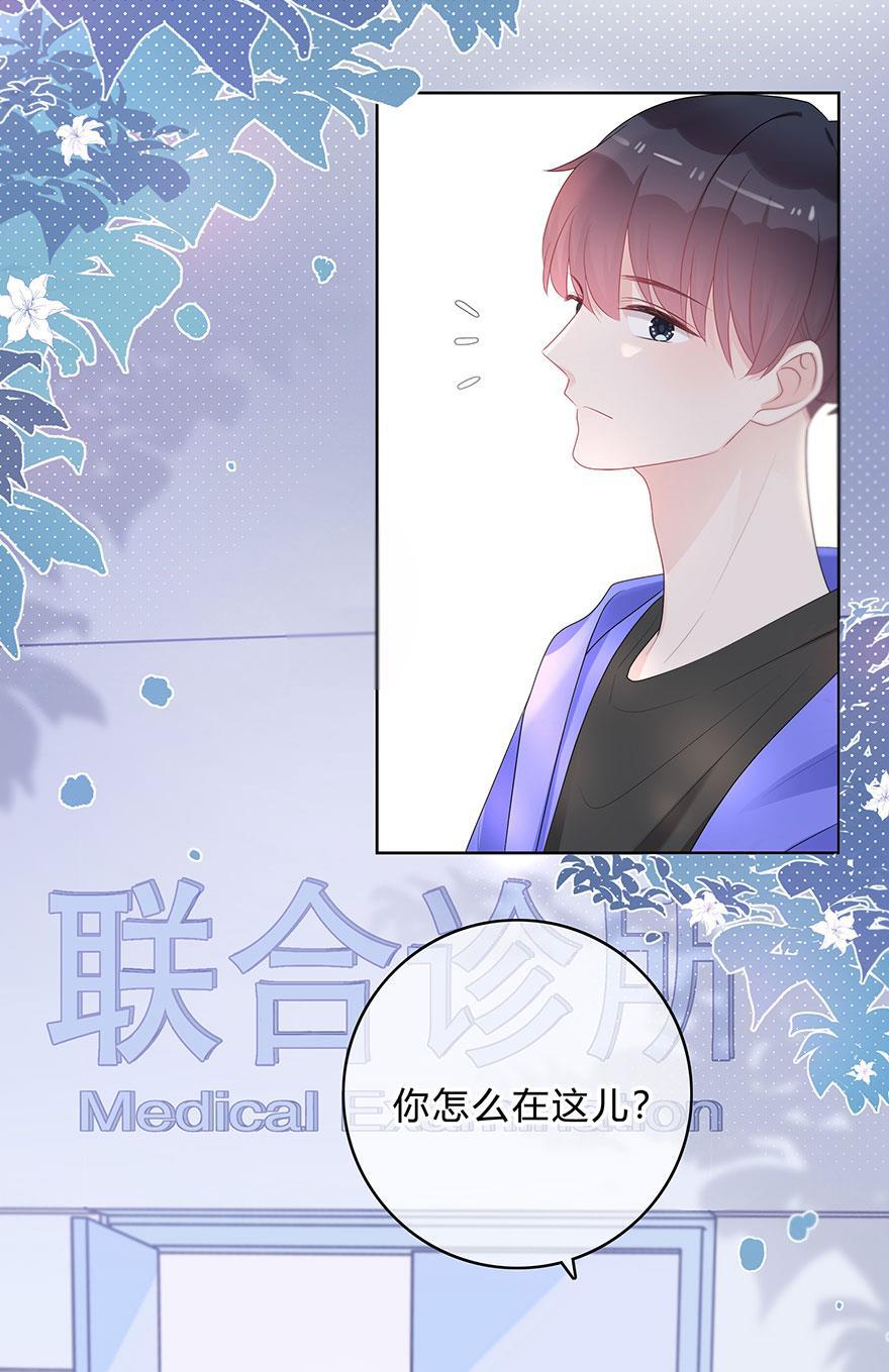 天上天下漫画韩漫全集-第62话无删减无遮挡章节图片 