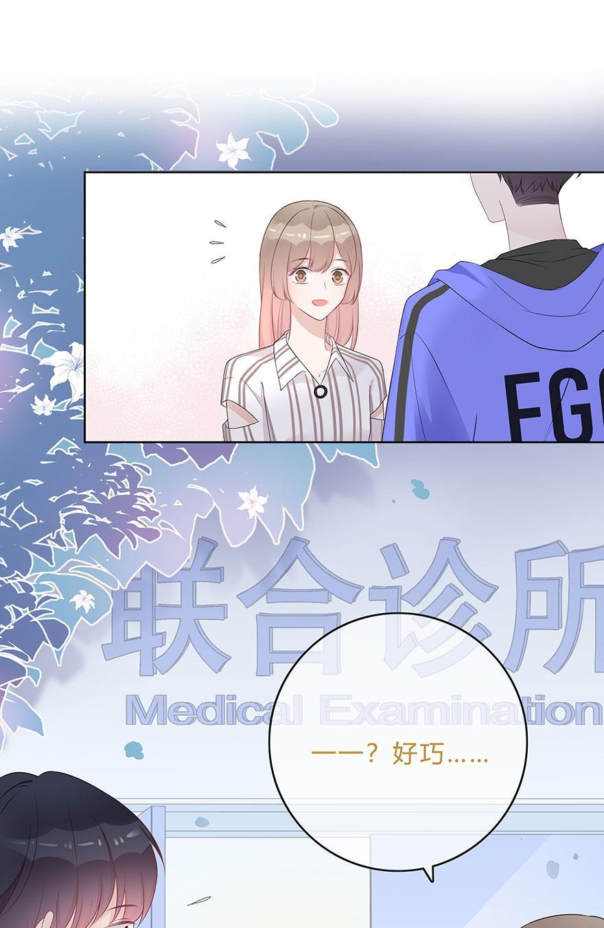 天上天下漫画韩漫全集-第63话无删减无遮挡章节图片 