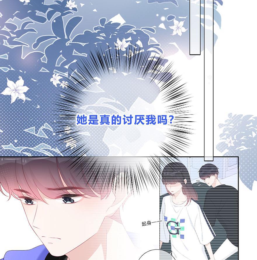 天上天下漫画韩漫全集-第63话无删减无遮挡章节图片 