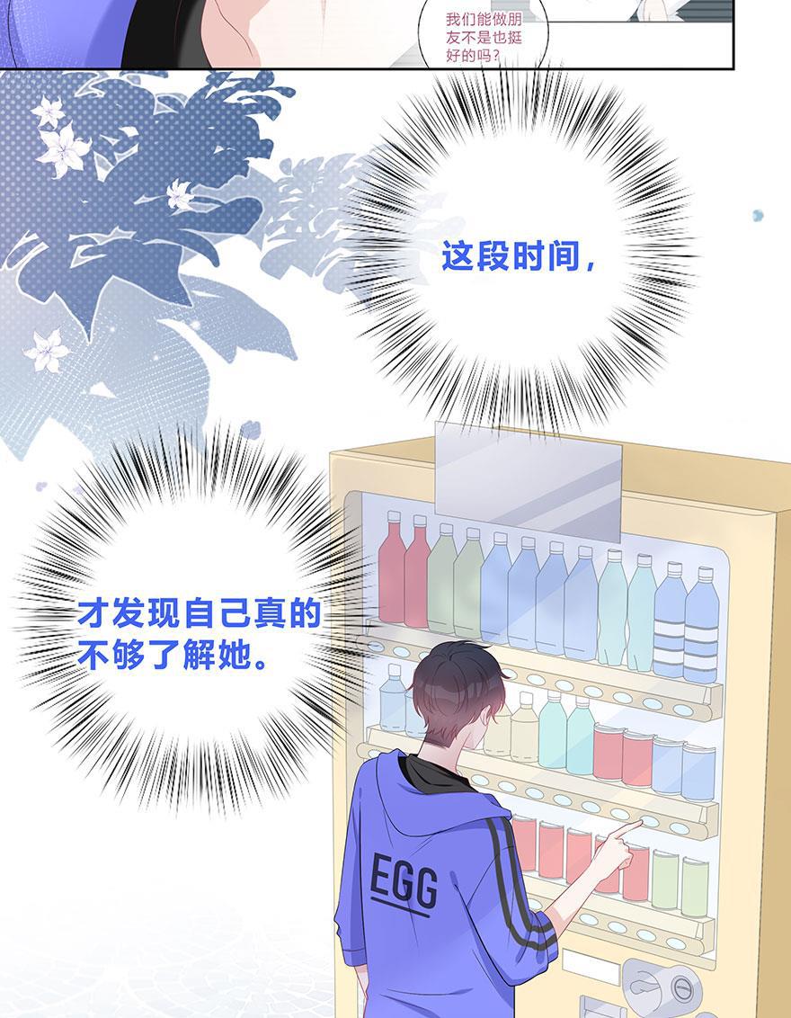 天上天下漫画韩漫全集-第63话无删减无遮挡章节图片 