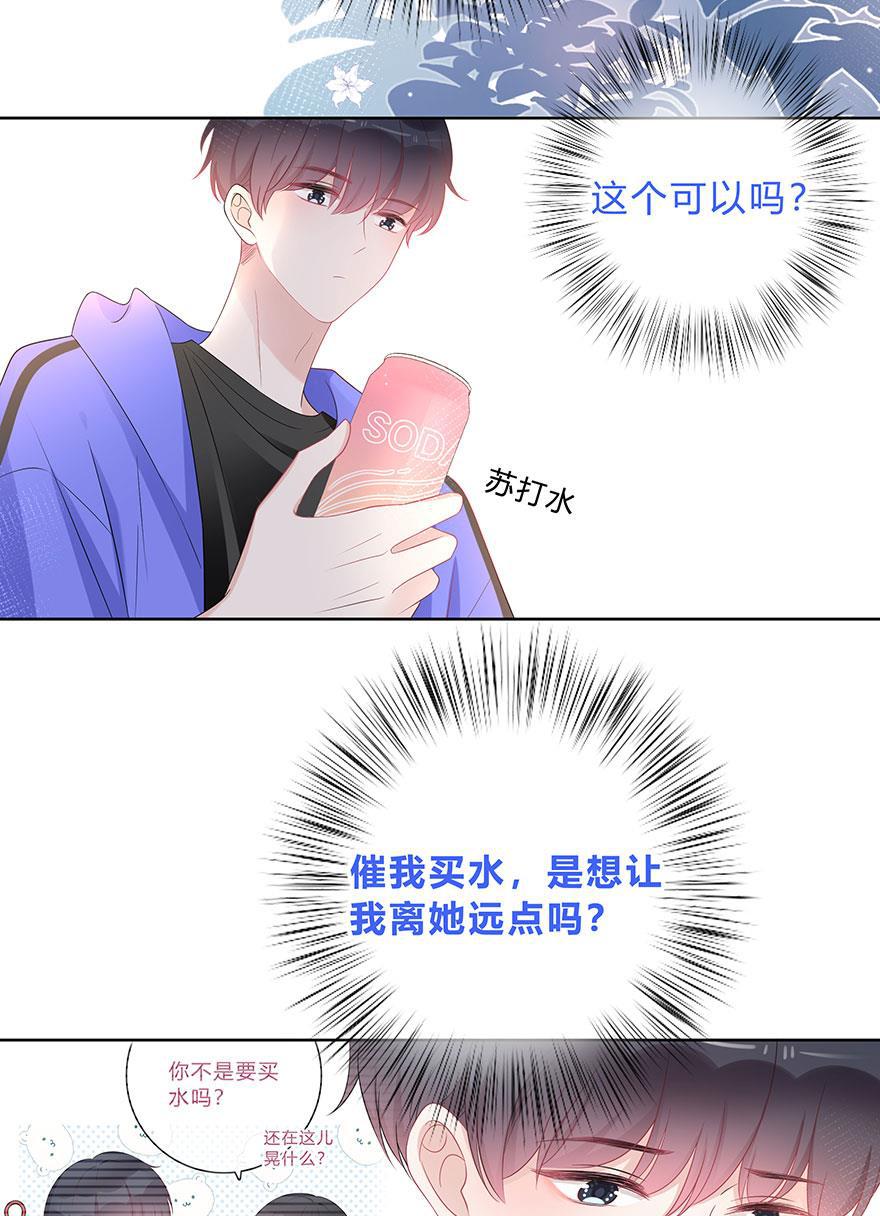 天上天下漫画韩漫全集-第63话无删减无遮挡章节图片 