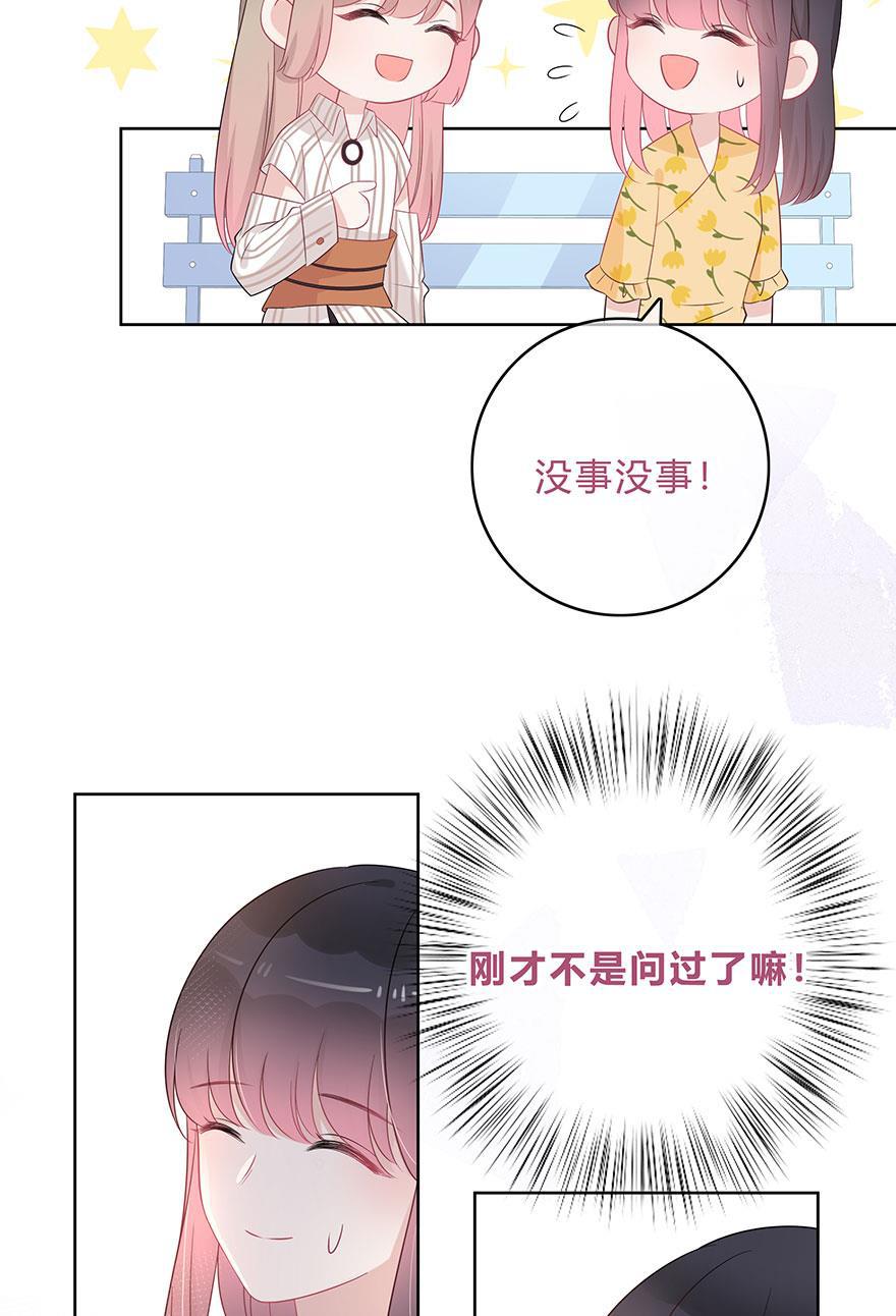 天上天下漫画韩漫全集-第63话无删减无遮挡章节图片 