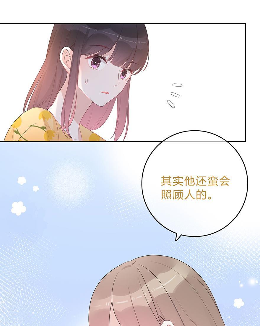 天上天下漫画韩漫全集-第63话无删减无遮挡章节图片 