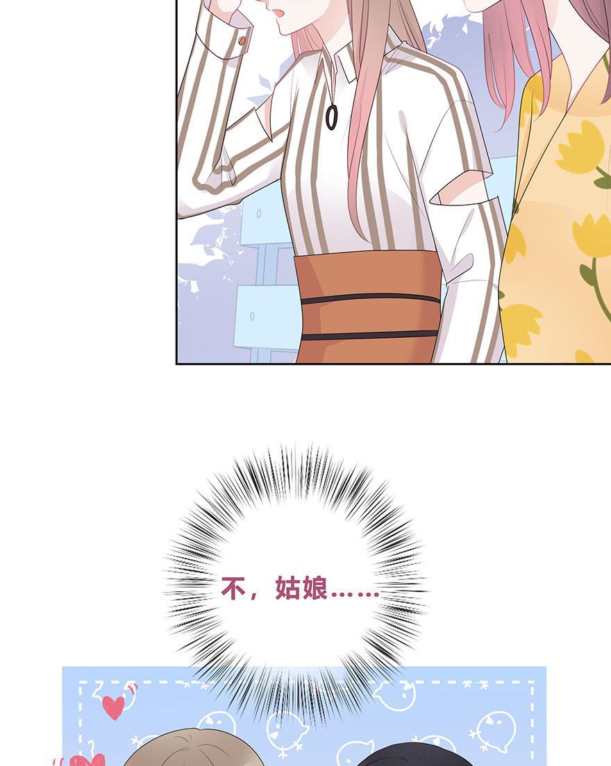 天上天下漫画韩漫全集-第63话无删减无遮挡章节图片 