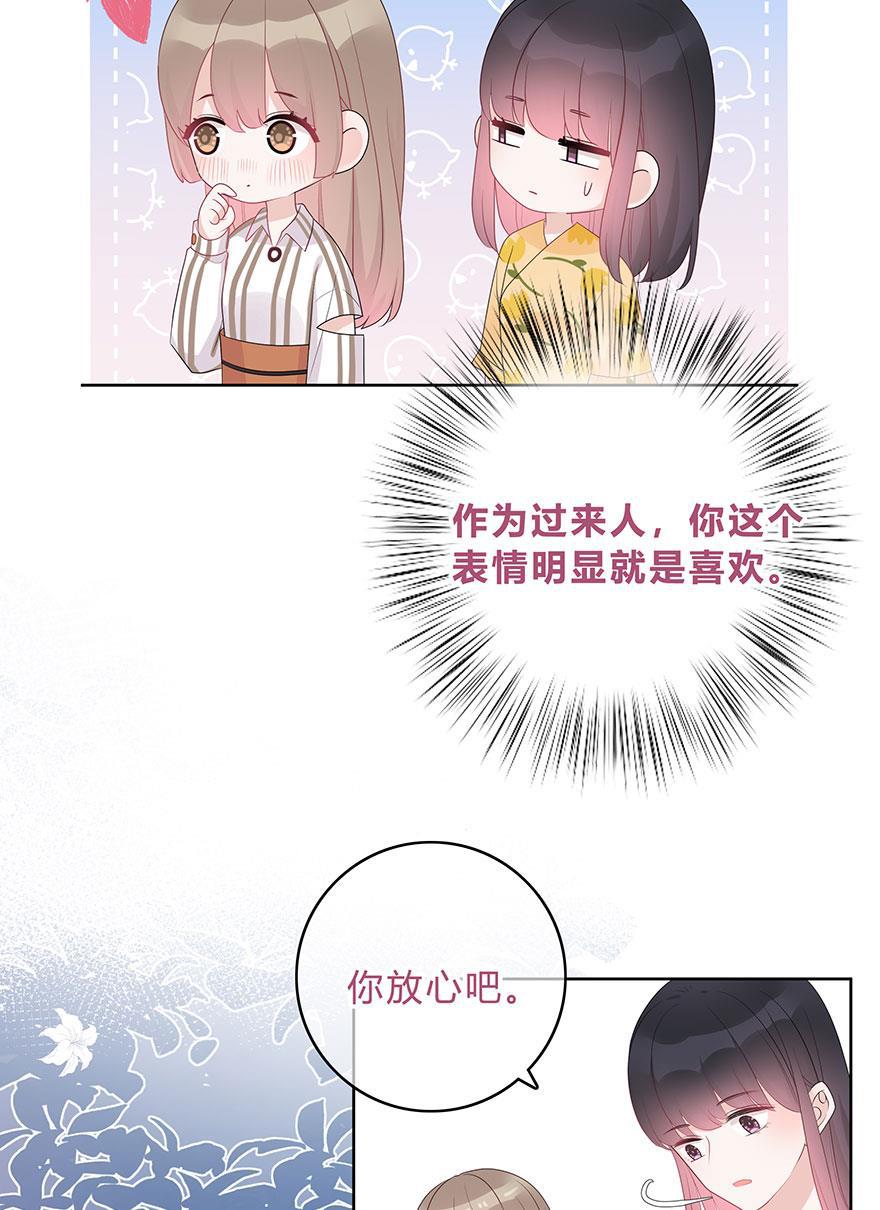 天上天下漫画韩漫全集-第63话无删减无遮挡章节图片 