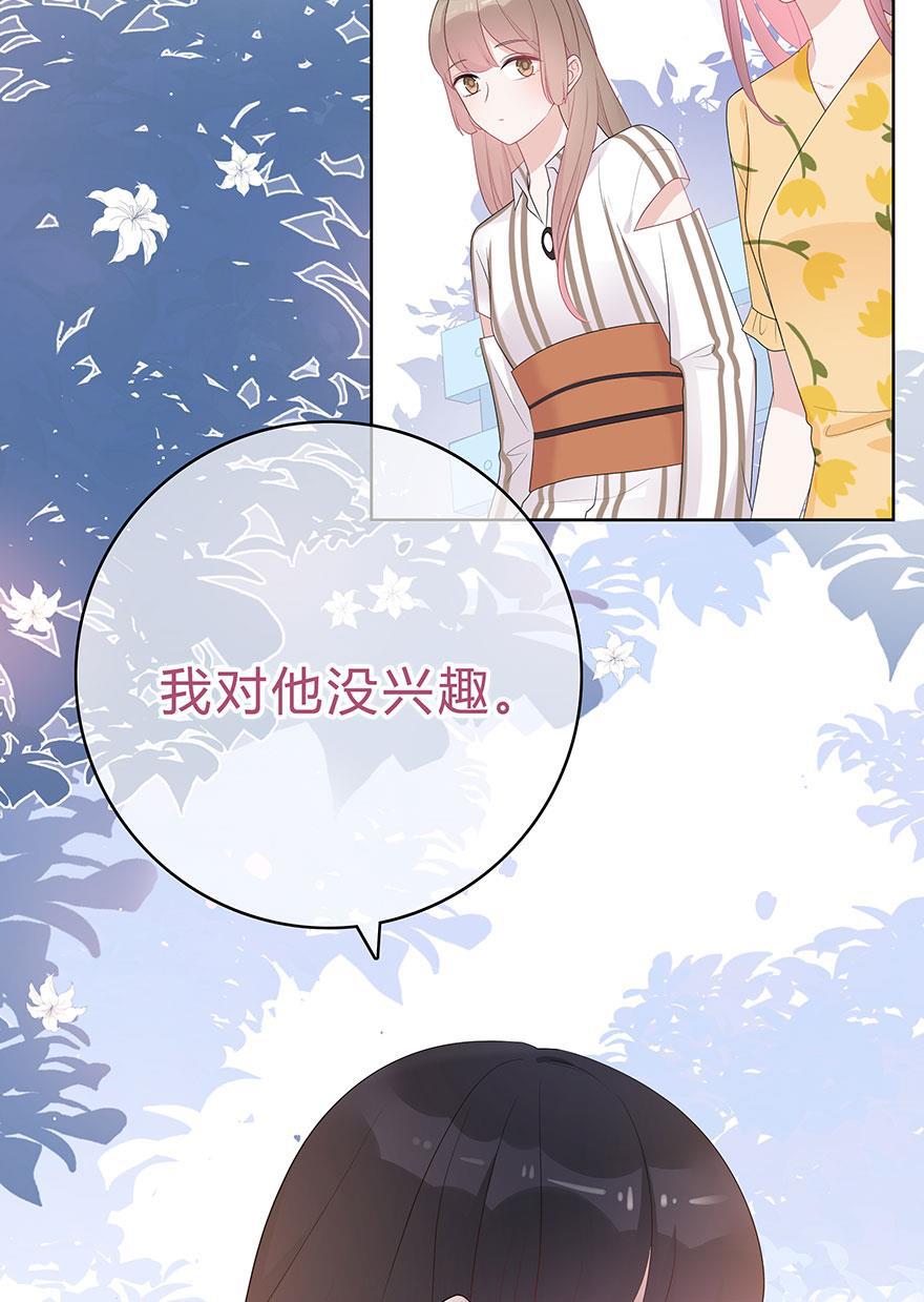 天上天下漫画韩漫全集-第63话无删减无遮挡章节图片 