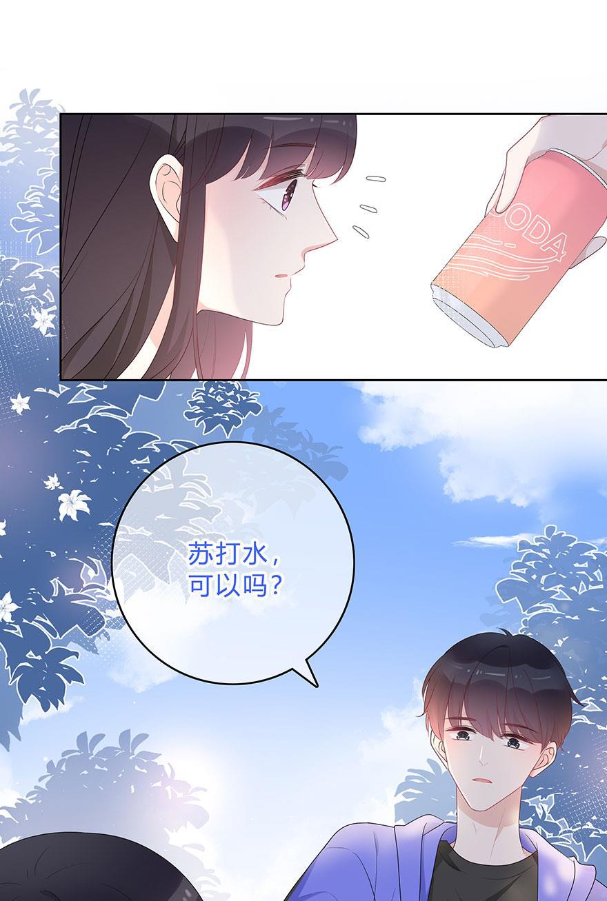 天上天下漫画韩漫全集-第63话无删减无遮挡章节图片 