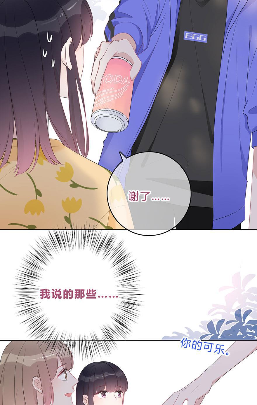 天上天下漫画韩漫全集-第63话无删减无遮挡章节图片 