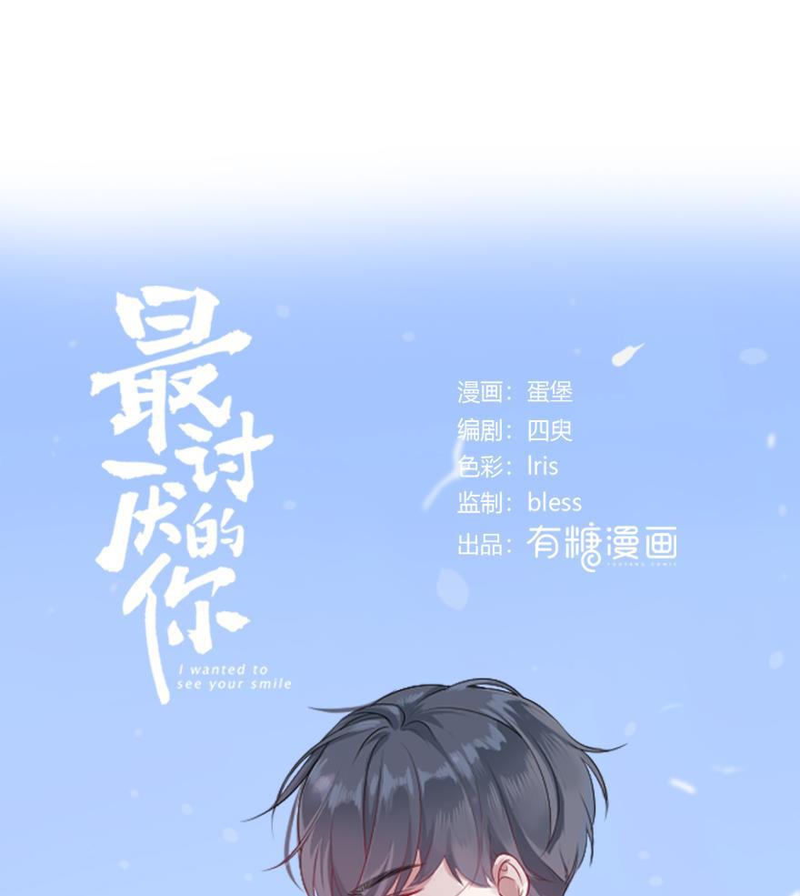 天上天下漫画韩漫全集-第64话无删减无遮挡章节图片 