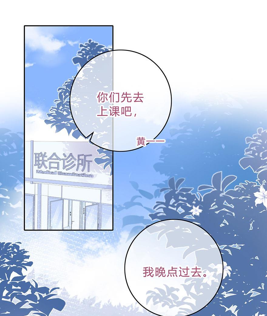 天上天下漫画韩漫全集-第64话无删减无遮挡章节图片 