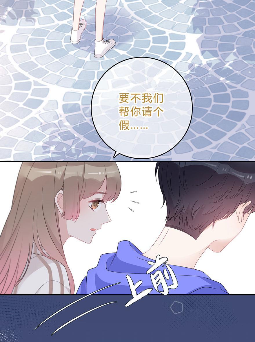 天上天下漫画韩漫全集-第64话无删减无遮挡章节图片 