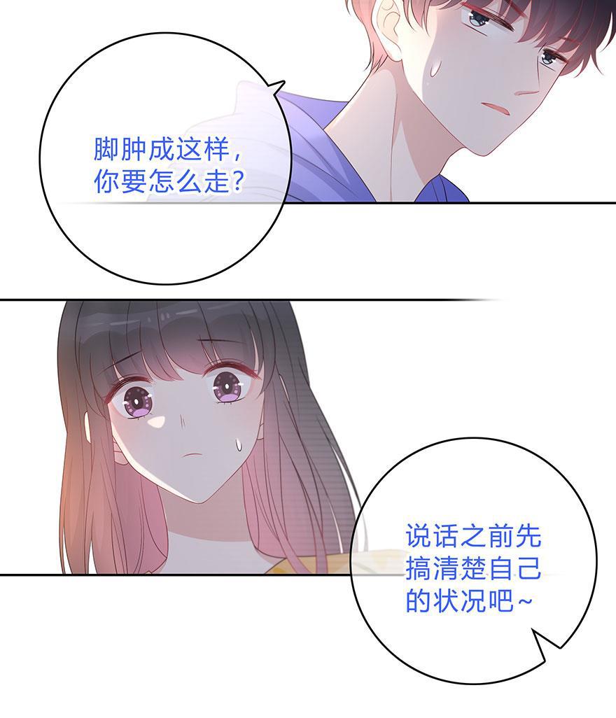 天上天下漫画韩漫全集-第64话无删减无遮挡章节图片 