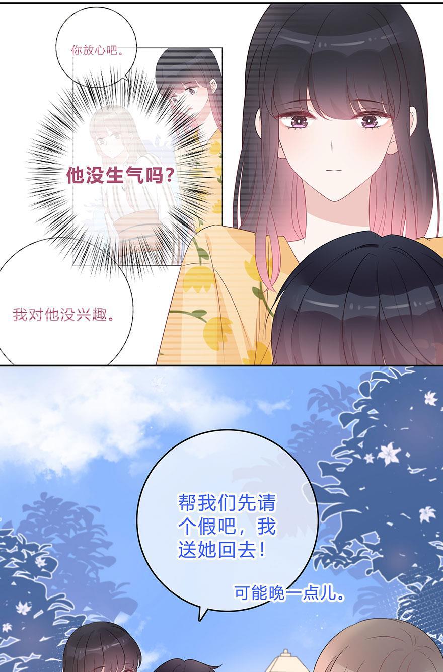 天上天下漫画韩漫全集-第64话无删减无遮挡章节图片 