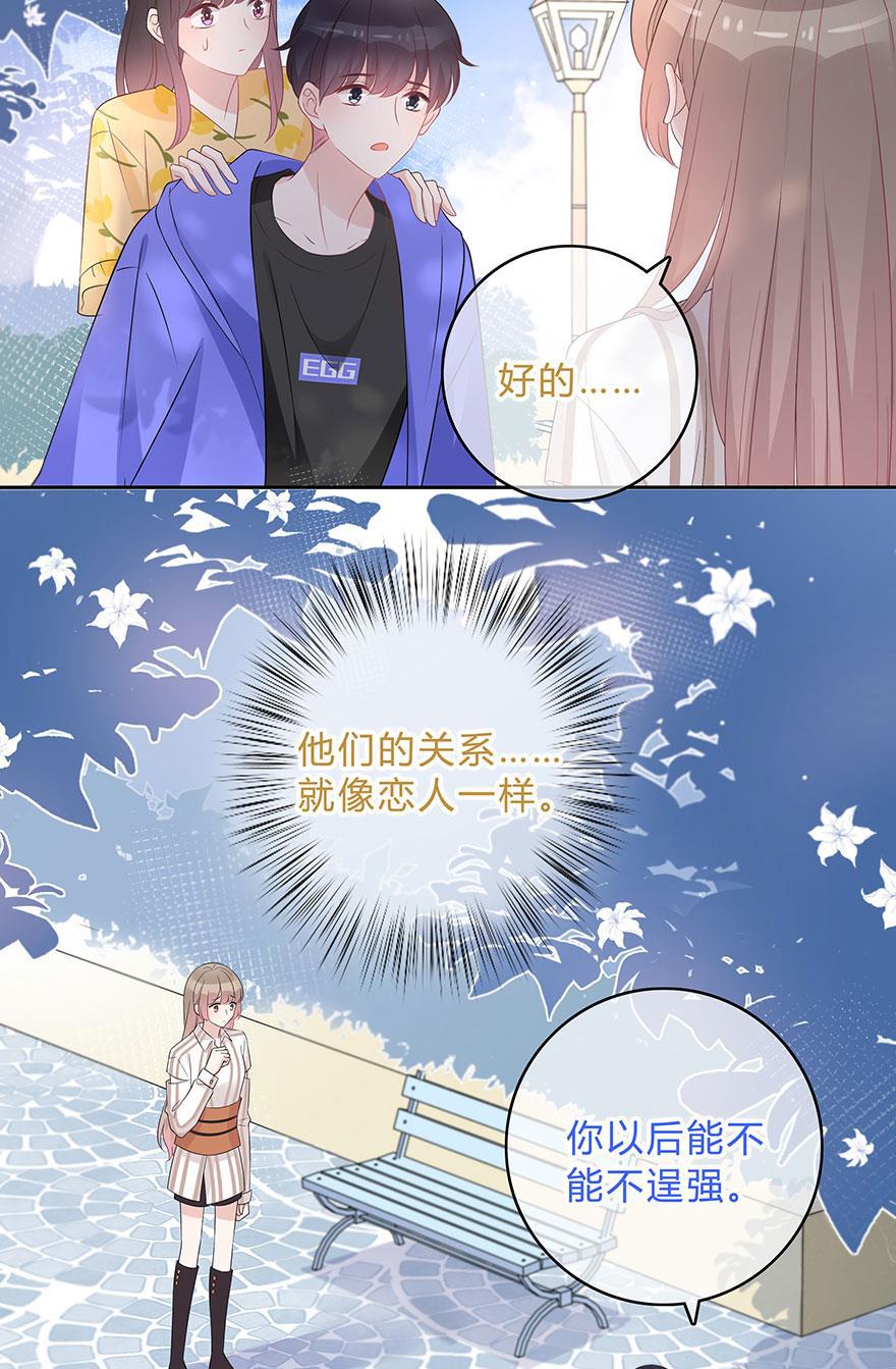 天上天下漫画韩漫全集-第64话无删减无遮挡章节图片 