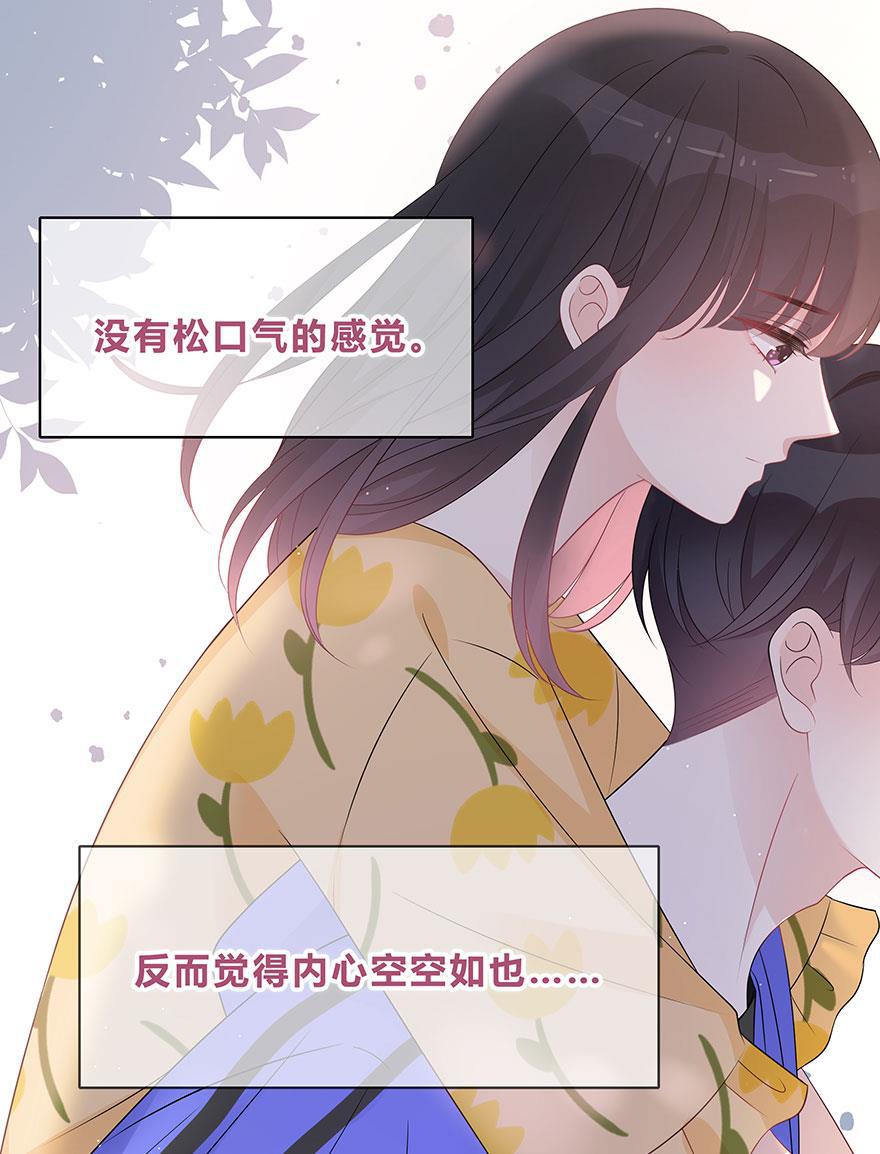 天上天下漫画韩漫全集-第64话无删减无遮挡章节图片 
